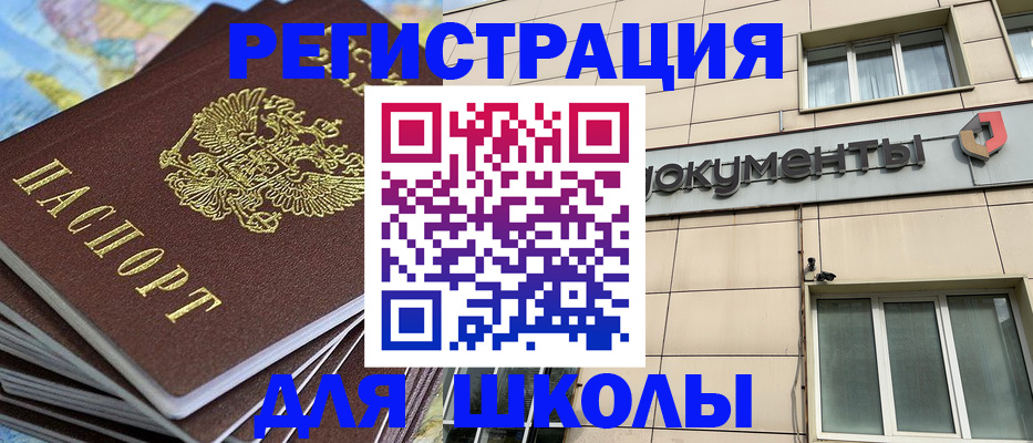 прописка гарантия в Печоре