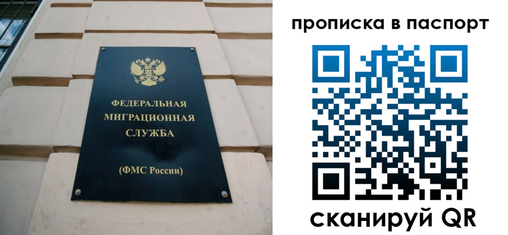 найти адрес прописки в Печоре