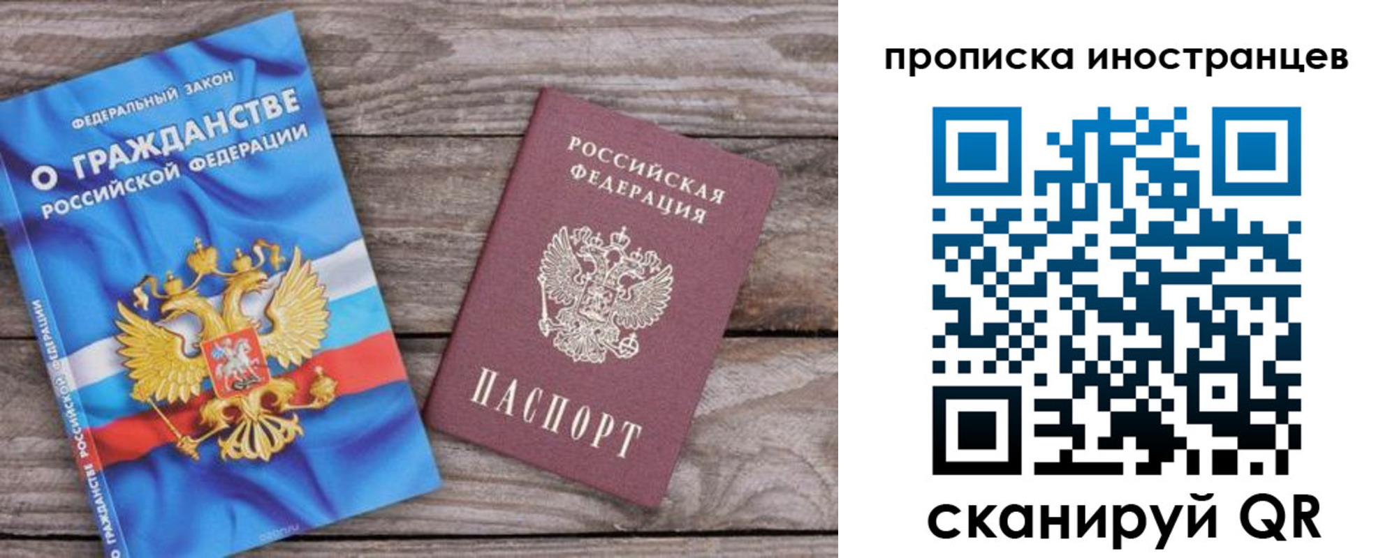 временная регистрация 2025 в Печоре
