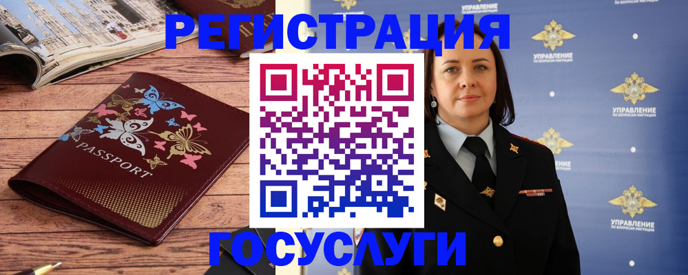прописка для кредита в Печоре